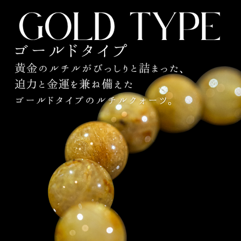 ★特選一連★金運の代表石♡【ゴールドルチル7mmラウンド連】❤️ ☆特選一連☆金運の代表石♡【ゴールドルチル7mmラウンド連