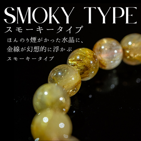 タイチンレインボースモーキールチル　フリーフォーム タイチンレインボースモーキールチル フリーフォーム フリーフォーム